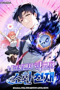 title image