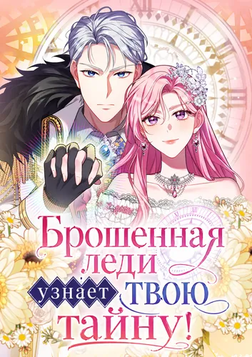 Обои