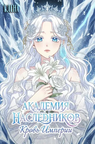 Обои