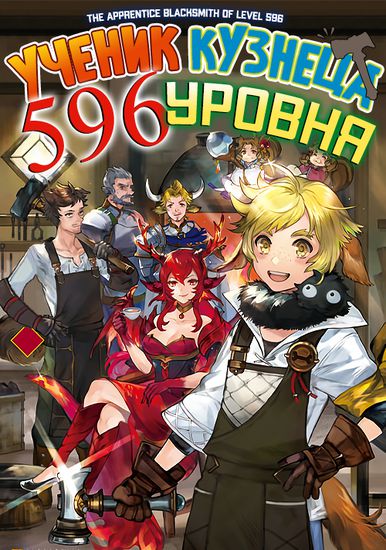Обои