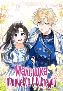 title image
