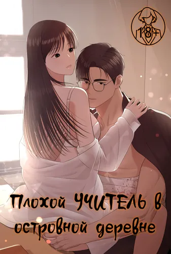 Обои