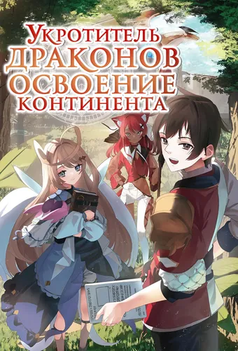 Обои