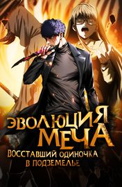 title image