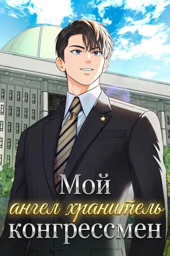 Обои