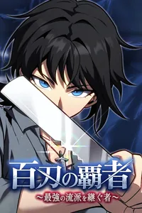 title image