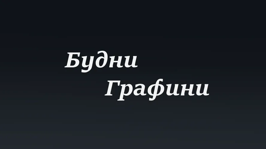 Обои