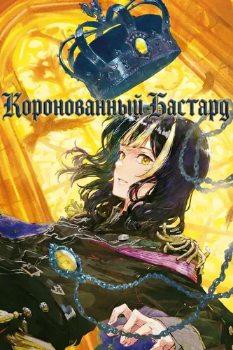 Обои
