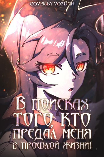 Обои