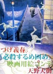 title image
