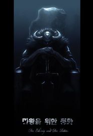 title image