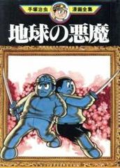 title image