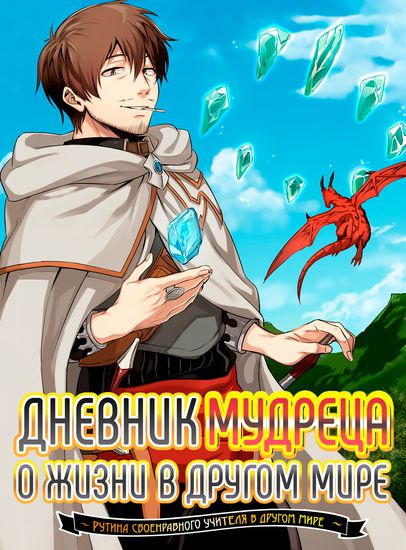 Обои
