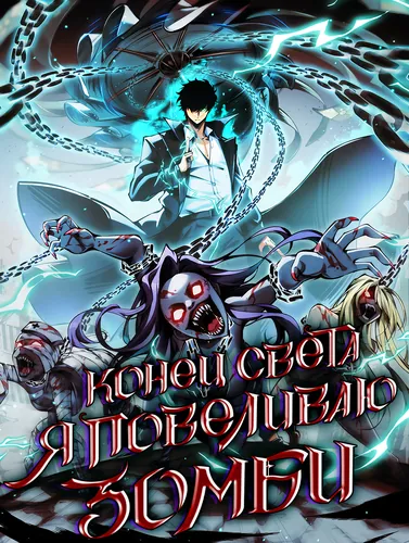 Обои