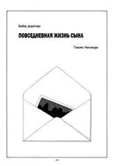 title image