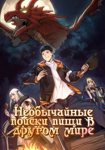 Обои