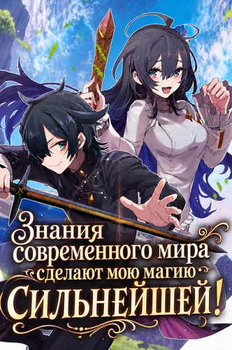 Обои