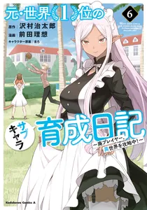 title image