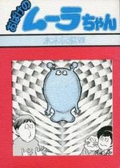 title image
