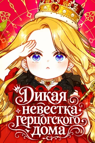 Обои