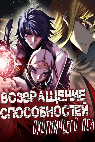Обои