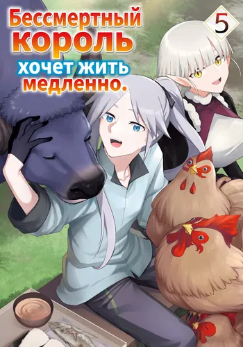 Обои