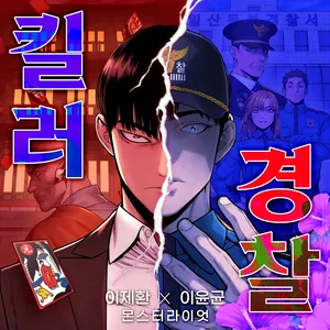 title image