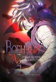 title image