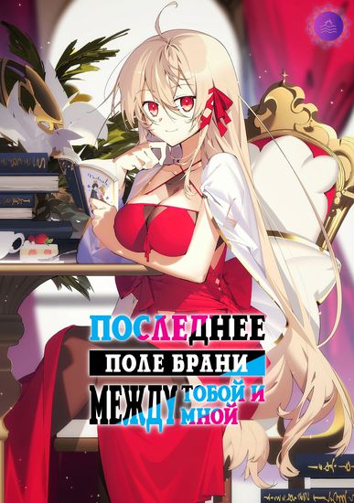 Обои