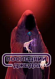 title image