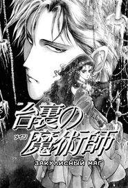title image