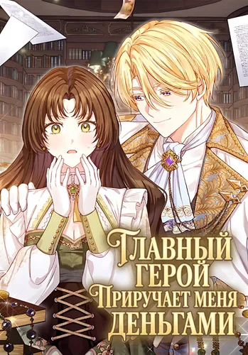 Обои