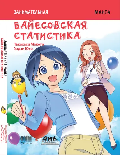 Обои