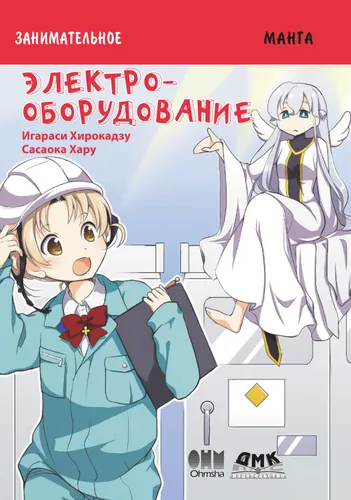 Обои