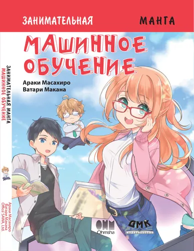 Обои