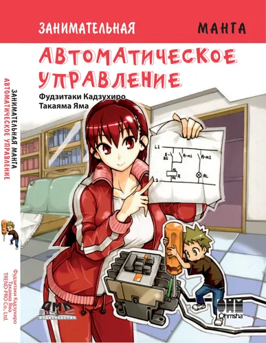 Обои