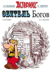 title image