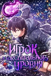 title image