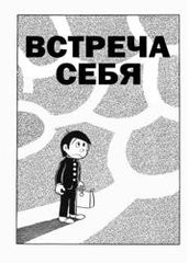 title image