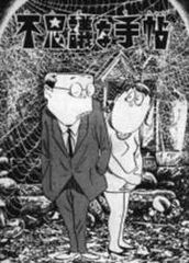 title image