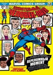 title image