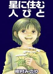 title image