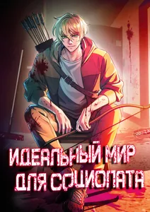 title image