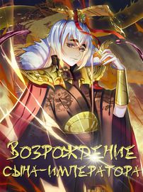 title image