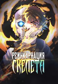 title image