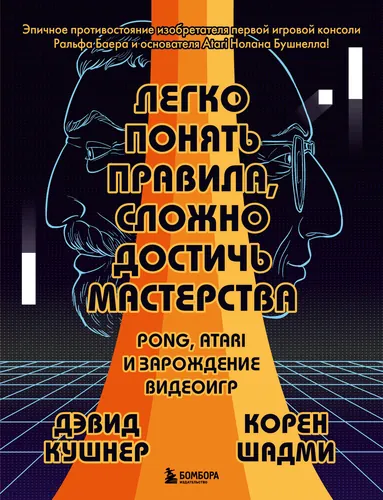 Обои