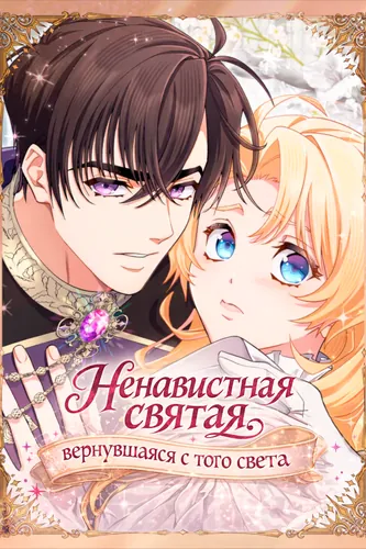Обои