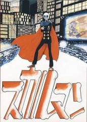 title image