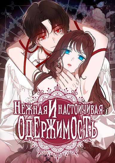 Обои