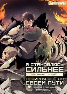 title image